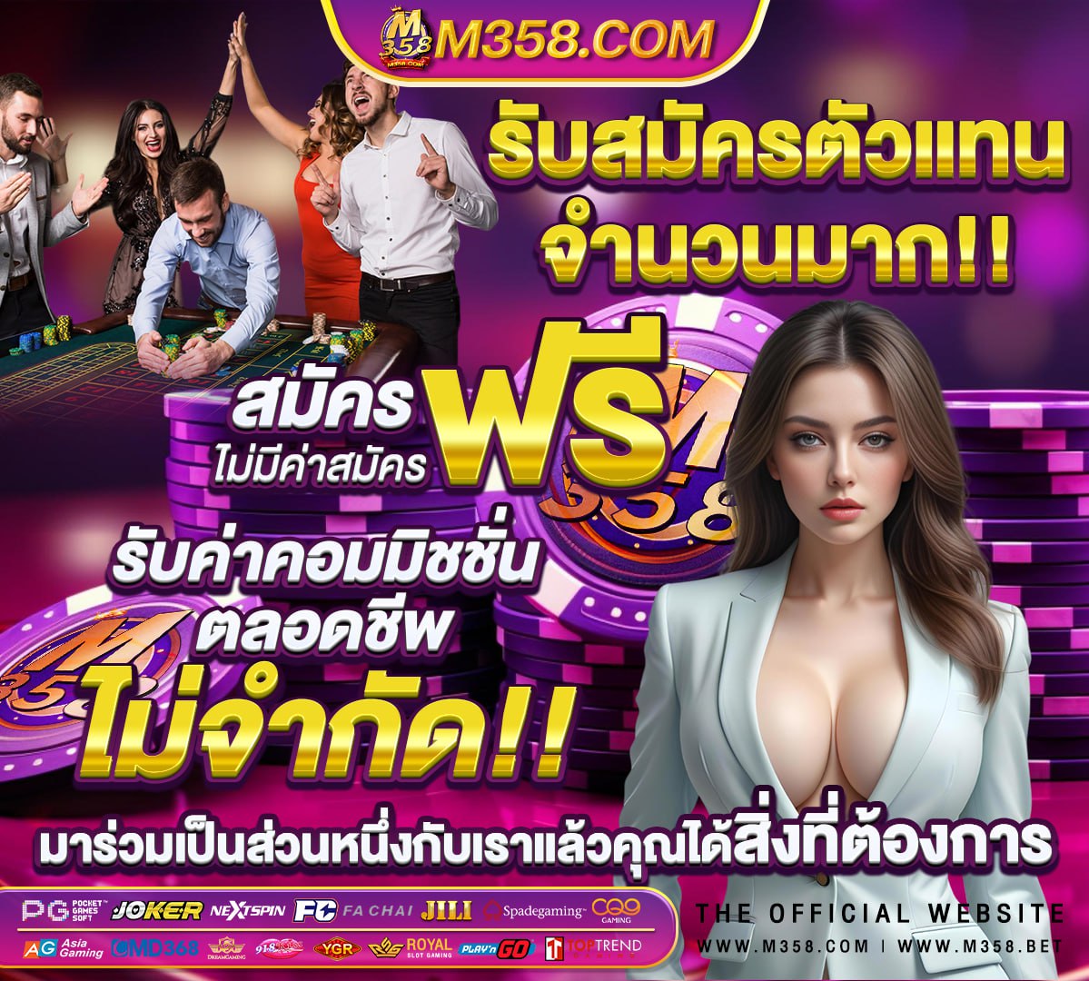 หวยไทยรัฐ16/7/64เดลินิวส์